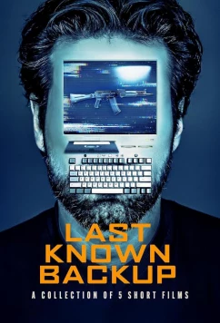 Последний известный бэкап (2025)
