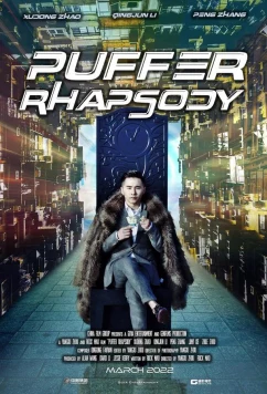 Рапсодия рыбы фугу / Puffer rhapsody / Nan shen youxi (2022)