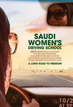 Автошкола для женщин Саудовской Аравии / Saudi Women's Driving School (2019)