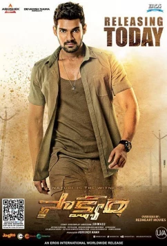 Свидетель / Saakshyam (2018)