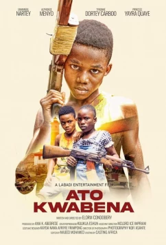 Мальчишка (2024)