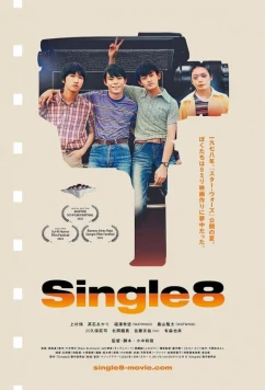 Восьмимиллиметровая кинопленка / Single8 (2023)