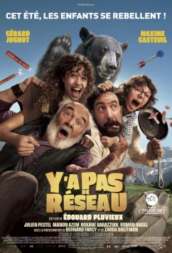 Без сети / Y'a pas de réseau (2025)
