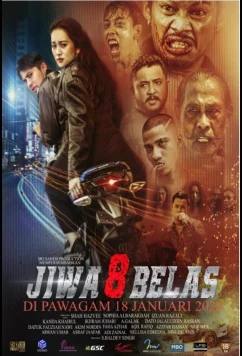 Душа в восемнадцать / Jiwa 8 Belas (2024)