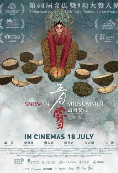 Снег в середине лета / Snow in Midsummer (2023)