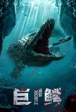 Мега крокодил / Mega Crocodile (2019)