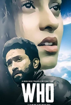 Кто / Who (2018)