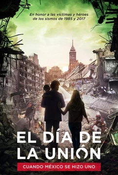 День объединения / El día de la unión (2018)