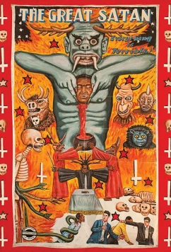 Великий Сатана / Everything Is Terrible! Presents: The Great Satan (2017)