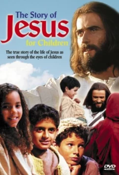 История Иисуса Христа для детей / The Story of Jesus for Children (2000)