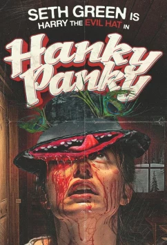 Хэнки-Пэнки / Hanky Panky (2023)