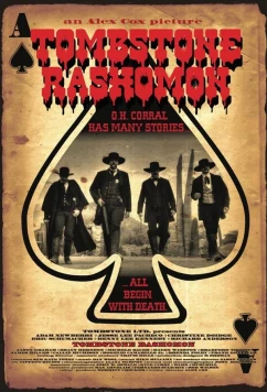 Тумстоун Расёмон / Tombstone-Rashomon (2017)