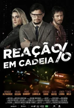 Цепная реакция / Reação em Cadeia (2021)