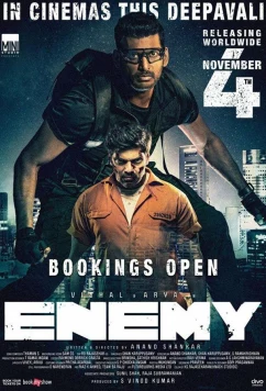 Враг / Enemy (2021)