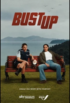 Разборки / Bust Up (2026)