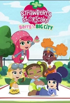 Клубничное пирожное: Берри в большом городе / Strawberry Shortcake: Berry in the Big City (2022)