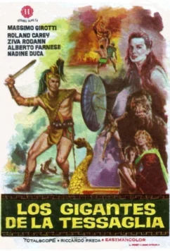 Аргонавты: В поисках золотого руна / I giganti della Tessaglia (1960)