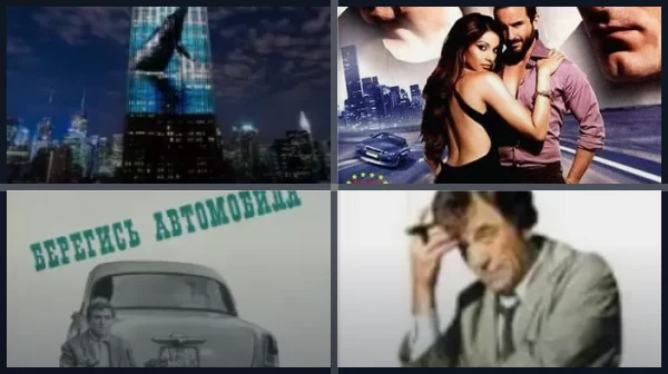 Фильмы о гонках