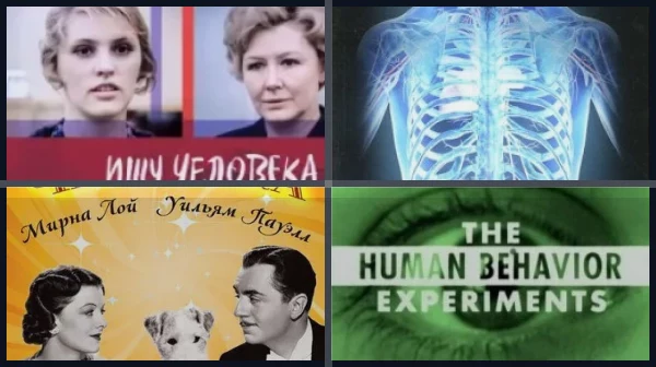 Фильмы о происхождении человека