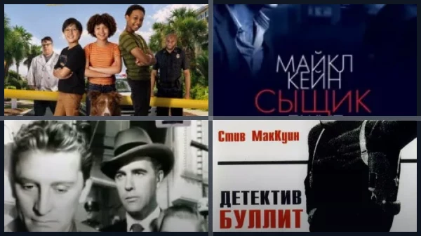Фильмы о тайных обществах