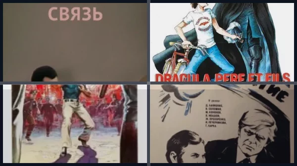 Фильмы про 70 е