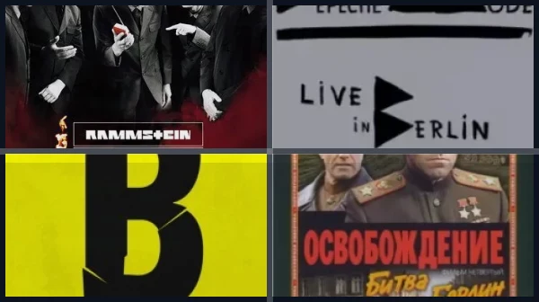 Фильмы про Берлин