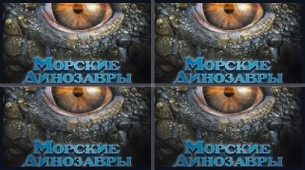 Фильмы про королевскую битву