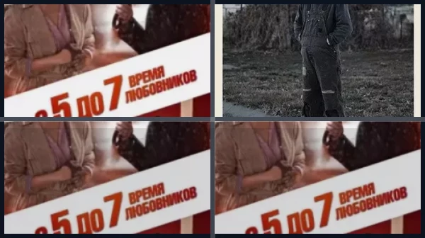 Фильмы про любовников