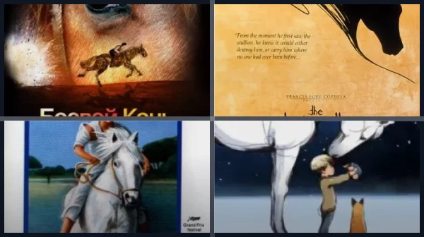 Фильмы про лошадей