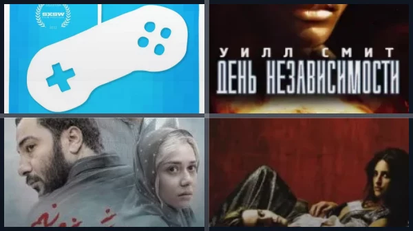 Фильмы о наркозависимости