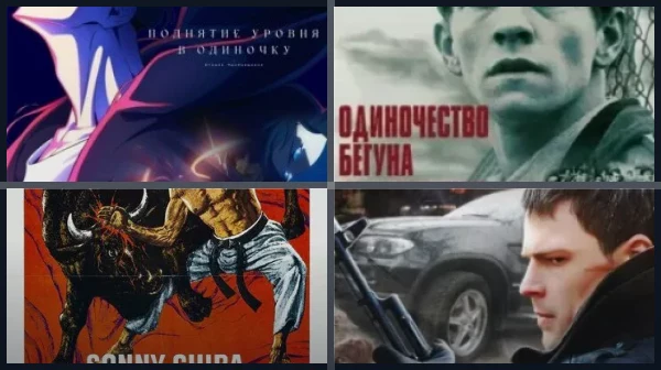 Фильмы про одиночество