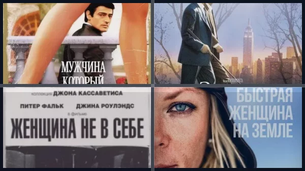 Фильмы про одиноких женщин