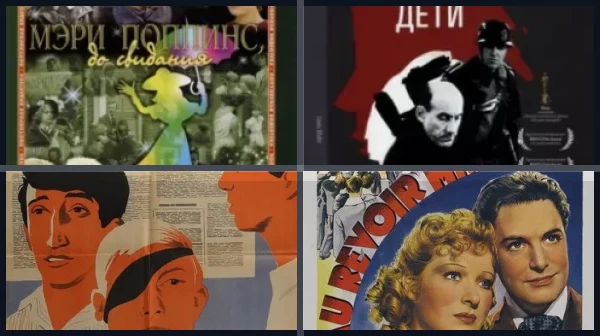 Фильмы про свидания