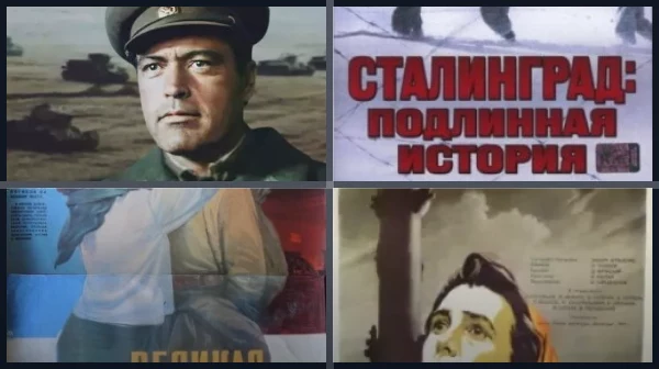Фильмы про великую отечественную войну