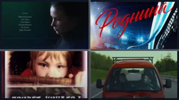 Фильмы с Евгением Ткачуком