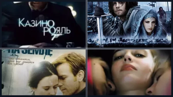 Фильмы с Евой Грин