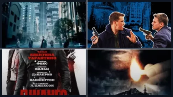 Фильмы с Леонардо Ди Каприо