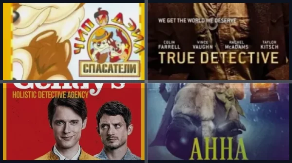 Лучшие британские детективные сериалы