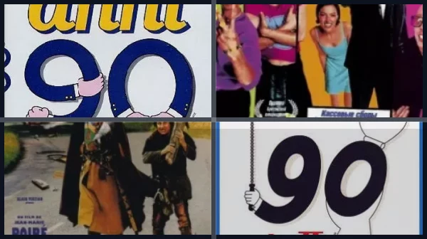 Лучшие фильмы 90-х по версии World of Reel