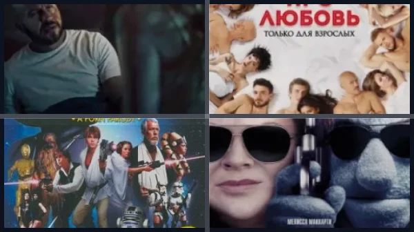 Мультфильмы для взрослых