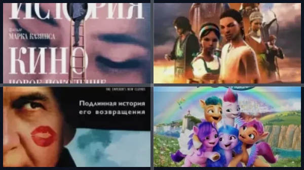 Новое кино Казахстана