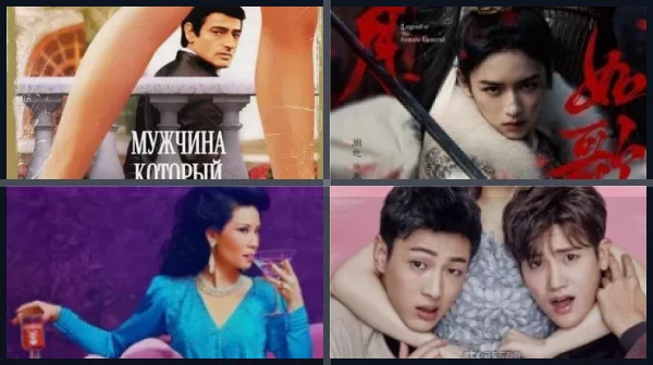 Сериалы Нетфликс про женщин