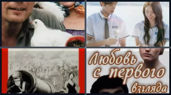 Турецкие фильмы про любовь