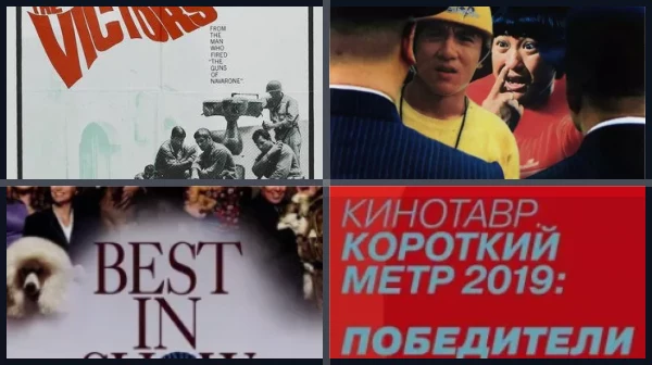 Все победители Берлинского кинофестиваля