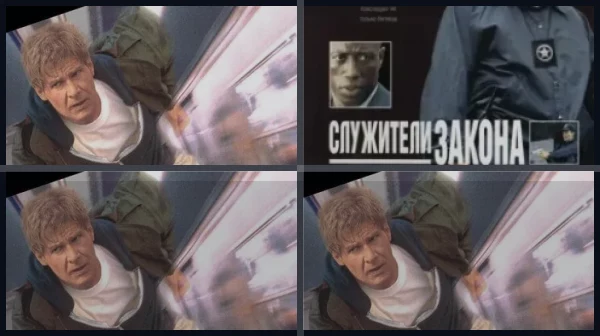 Все части Беглец