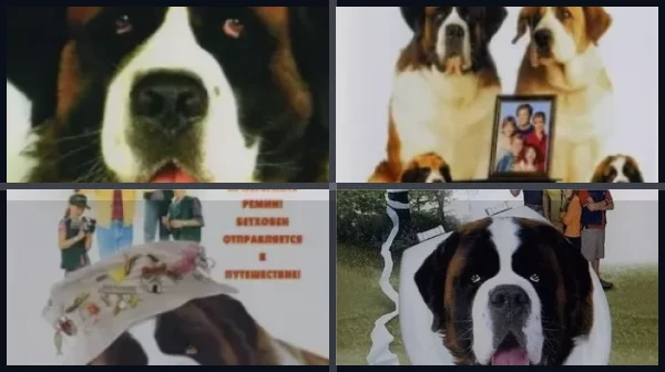 Все части Бетховен