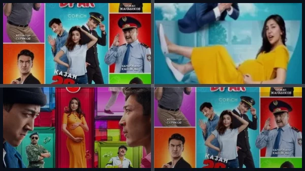 Все части Брат или Брак