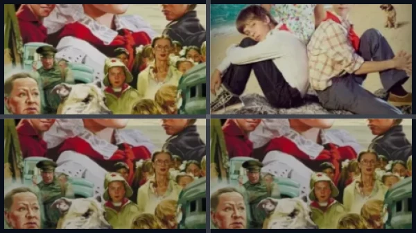 Все части Частное пионерское