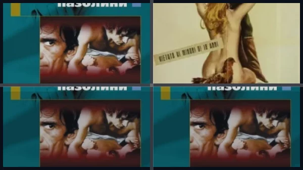 Все части Декамерон