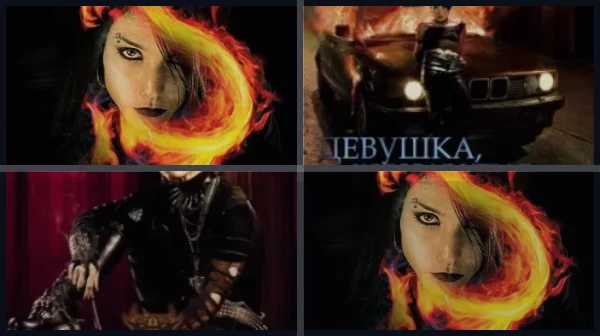 Все части Девушка, которая